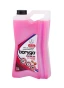 Płyn Chłodniczy Borygo Premium